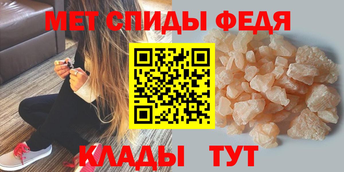 Amphetamine 98%  АМФЕТАМИН  Гурьевск  Amphetamine  Вход с VPN 