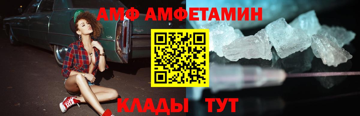 Амфетамин 98% Гурьевск