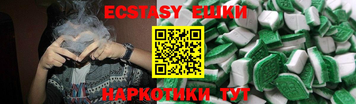 ЭКСТАЗИ VHQ Гурьевск