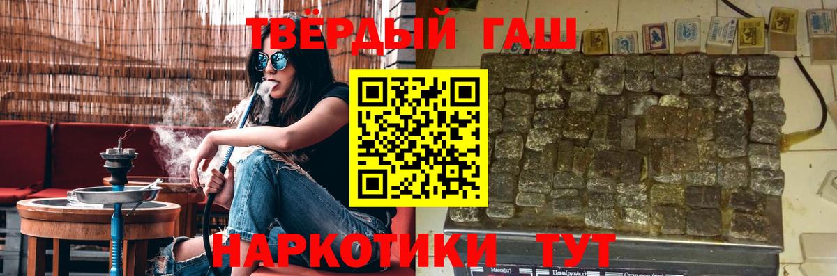 Гашиш индика сатива Гурьевск