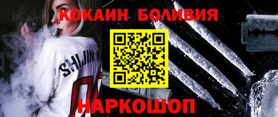 меф Балаково