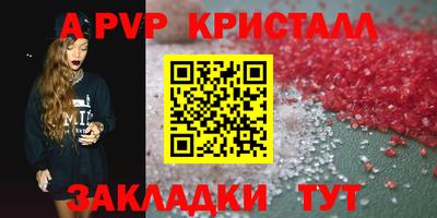 меф Балаково