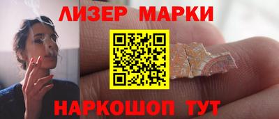 дмт Балашиха