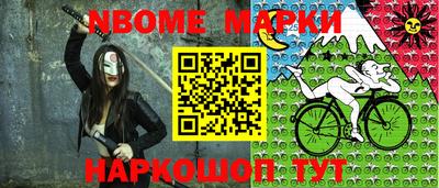 меф Балаково