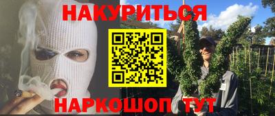 дмт Балашиха