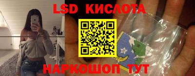 меф Балаково