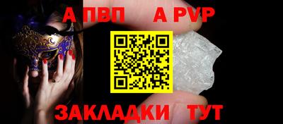 СК Балахна