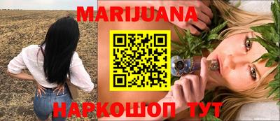 меф Балаково