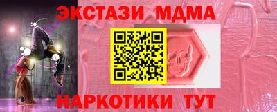 СК Балахна