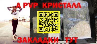 меф Балаково