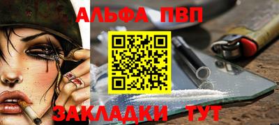 СК Балахна