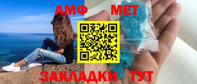 меф Балаково