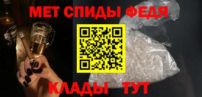 меф Балаково
