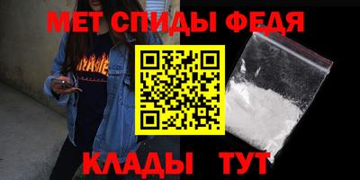 меф Балаково