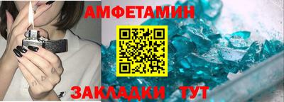 дмт Балашиха