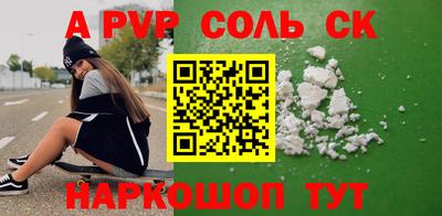 СК Балахна