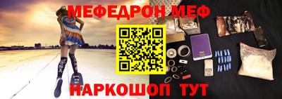 дмт Балашиха