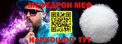дмт Балашиха