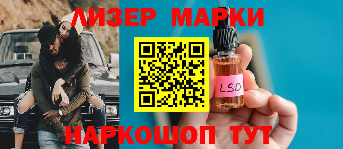 ЛСД экстази ecstasy  Лсд 25 экстази ecstasy  Гурьевск  Вход с VPN 