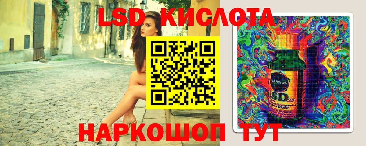 Гурьевск  Марки 25I-NBOMe 1500мкг  Вход с VPN 