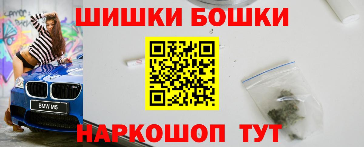 Марихуана гибрид Гурьевск